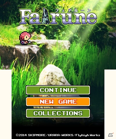 どこか懐かしいドット絵で描かれるファンタジーRPG―3DSダウンロードソフト「フェアルーン」が10月8日に発売の画像1