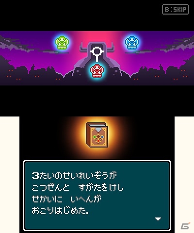どこか懐かしいドット絵で描かれるファンタジーRPG―3DSダウンロードソフト「フェアルーン」が10月8日に発売の画像2