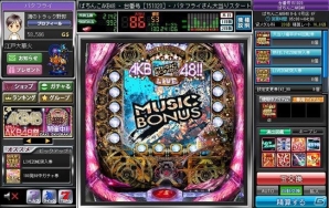 Yahoo! Mobage「パチ＆スロタウン」にて京楽産業.の「ぱちんこAKB48」が配信スタートの画像1