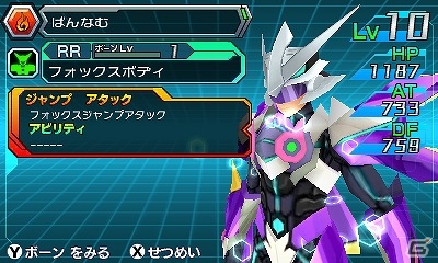 3DS「マジンボーン 時間と空間の魔神」TVCM第2弾が公開！本作ならではのストーリー部分も紹介の画像2