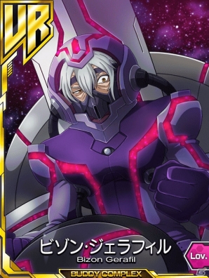 Ios Android バディ コンプレックス 戦場のカップリング Tvシリーズ完結編の放送を記念したイベント あの空に還る未来で がスタート ゲーム情報サイト Gamer