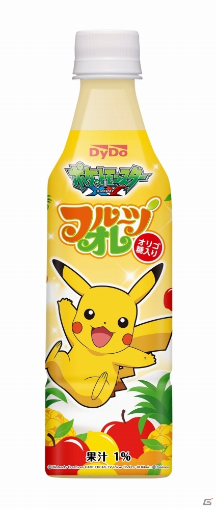 「ポケットモンスター XY」3種の飲料商品が販売決定―「オリジナル ポケモンパーカープレゼント」がもらえるプレゼントキャンペーンも実施の画像2