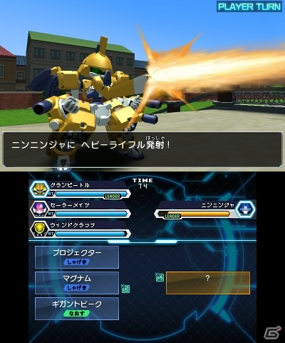 3DS「メダロット8 カブトVer./クワガタVer.」追加DLCが3週連続で配信―「メダロットnavi」の主役機＆追加シナリオなどがラインナップの画像4