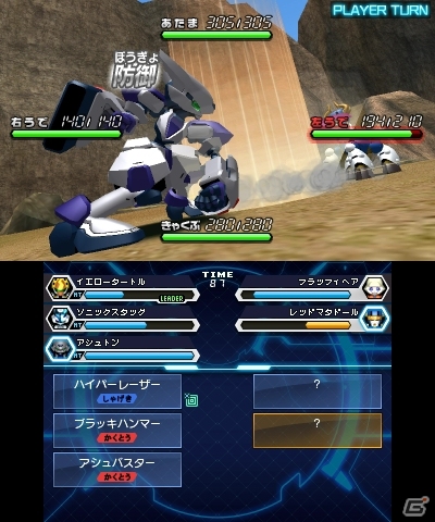3DS「メダロット8 カブトVer./クワガタVer.」追加DLCが3週連続で配信―「メダロットnavi」の主役機＆追加シナリオなどがラインナップの画像7