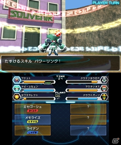 3DS「メダロット8 カブトVer./クワガタVer.」追加DLCが3週連続で配信―「メダロットnavi」の主役機＆追加シナリオなどがラインナップの画像8
