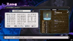 ユーザーの考えた名前がゲーム内に登場！PS4「魔界戦記ディスガイア5」汎用キャラのランダムネーム募集受付が開始の画像1