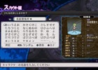 ユーザーの考えた名前がゲーム内に登場！PS4「魔界戦記ディスガイア5」汎用キャラのランダムネーム募集受付が開始