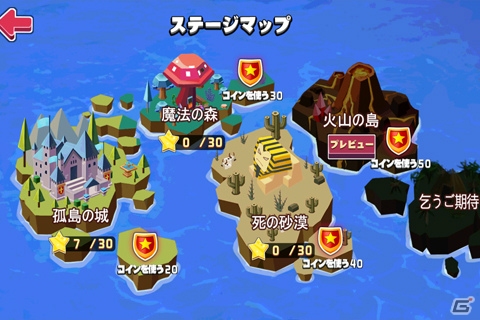 アドイノベーションが中国のスマートフォンゲーム「はこべんちゃー」を日本向けに配信の画像4