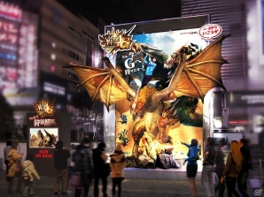 新宿や渋谷にリアルモンスターが出現！？「モンスターハンター4G」発売記念「狩ーリバル」が開催決定！の画像2