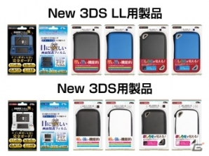収納しながら通信を確認できる「おしらせポーチ」などデイテル・ジャパンよりNew 3DS/New 3DS LL用アクセサリー12種類が登場の画像1