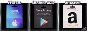 iOS/Android「欧州クラブチームサッカー BEST☆ELEVEN+」友達を誘うと1500円分のギフトカードが30名に当たるキャンペーンが実施の画像2