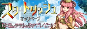 「Wizardry」がダンジョン探索型ログRPGに！iOS「Wizardry Schema」が10月1日より本格始動！の画像11