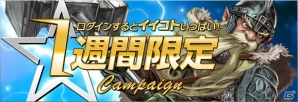 「Wizardry」がダンジョン探索型ログRPGに！iOS「Wizardry Schema」が10月1日より本格始動！の画像13