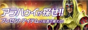 「Wizardry」がダンジョン探索型ログRPGに！iOS「Wizardry Schema」が10月1日より本格始動！の画像14
