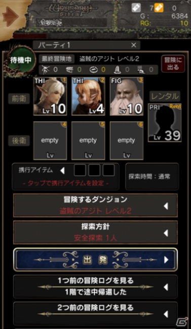 「Wizardry」がダンジョン探索型ログRPGに！iOS「Wizardry Schema」が10月1日より本格始動！の画像2