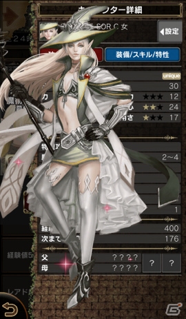 「Wizardry」がダンジョン探索型ログRPGに！iOS「Wizardry Schema」が10月1日より本格始動！の画像5