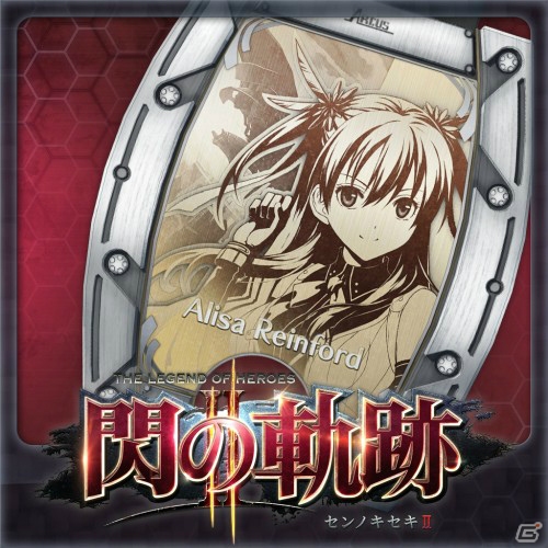 PS3/PS Vita「英雄伝説 閃の軌跡II」“どこでもパーティ編成”などを追加する製品パッチVer1.01が配信ー追加DLCとして「アリサの私服II」なども登場の画像13