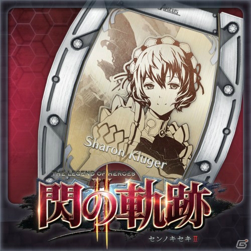 PS3/PS Vita「英雄伝説 閃の軌跡II」“どこでもパーティ編成”などを追加する製品パッチVer1.01が配信ー追加DLCとして「アリサの私服II」なども登場の画像14