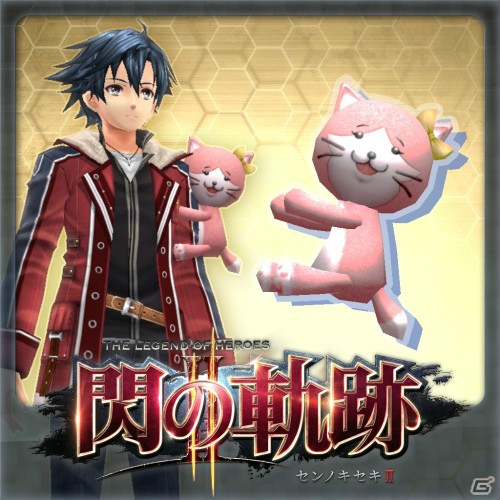 PS3/PS Vita「英雄伝説 閃の軌跡II」“どこでもパーティ編成”などを追加する製品パッチVer1.01が配信ー追加DLCとして「アリサの私服II」なども登場の画像6