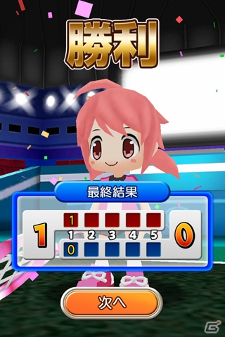 8人の可愛らしいキャラクターが迫力のある試合を展開！「THE テニス for au」がauスマートパスにて配信開始の画像5