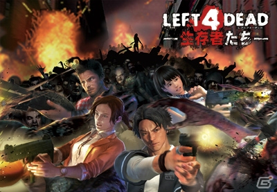 AC「LEFT 4 DEAD －生存者たち－」の先行体験イベント「冬まで待てない！仲間と協力してゾンビを倒せ！」が10月12日・13日に実施の画像1
