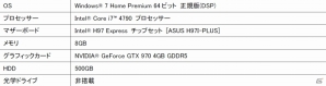 パソコン工房、ハイエンド要素を凝縮したコンパクトキューブゲームパソコン3機種を発売の画像2