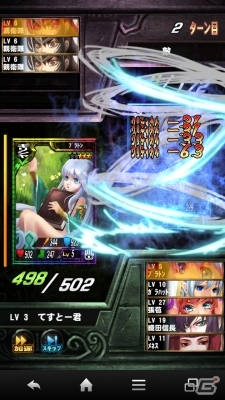 一人称謎解き型ダンジョンRPG「ヴィーナスダンジョン」が10月中旬に配信決定の画像2