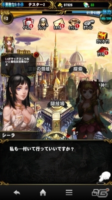 一人称謎解き型ダンジョンRPG「ヴィーナスダンジョン」が10月中旬に配信決定の画像3