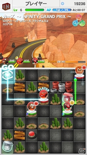 iOS/Android「ディズニーインフィニティ バトル オブ トイ・マスター」期間限定イベント「カーズ インフィニティ・グランプリ」開催の画像4