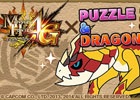 iOS/Android「パズル＆ドラゴンズ」にて「モンスターハンター4G」発売記念コラボキャンペーンが10月5日より開催決定