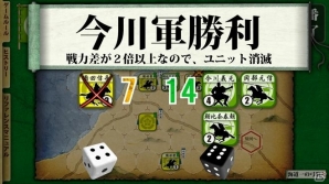 Android版「桶狭間の戦い-Drive on Okehazama-」配信日が10月中旬に延期―独ソ戦をテーマにした「(仮称)総統指令‐Unternehmen BARBAROSSA‐」を発表の画像3