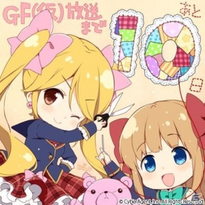 「ガールフレンド（仮）」TVアニメ放映まであと10日―キャラクター原案・QP:flapper氏のイラストを毎日公開する「Twitterカウントダウン企画」が開始の画像1