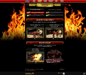 PS3「はじめの一歩」11人のボクサーのアクションが見られる第1弾PVが公開―公式サイトにゲーム解説情報が追加の画像5