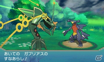 3DS「ポケットモンスター オメガルビー・アルファサファイア」にメガレックウザが登場！その姿や能力が明らかにの画像17
