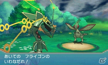 3DS「ポケットモンスター オメガルビー・アルファサファイア」にメガレックウザが登場！その姿や能力が明らかにの画像19