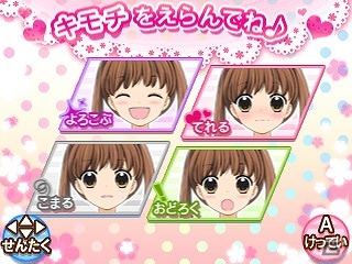 3DS「ドーリィ♪カノン ドキドキ♪トキメキ♪ ヒミツの音楽活動スタートでぇ～す！！」＆「12歳。～ほんとのキモチ～」プレイ動画やストーリー情報などを公開の画像9