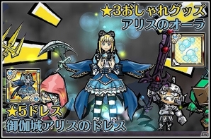 iOS/Android「ケリ姫スイーツ」ケリ姫の秋到来！？秋にちなんだ職業を強化する「ケリ姫の秋！強化祭イベント」が開催！ディバインゲートとのコラボも復活の画像10