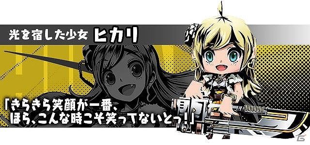 iOS/Android「ケリ姫スイーツ」ケリ姫の秋到来！？秋にちなんだ職業を強化する「ケリ姫の秋！強化祭イベント」が開催！ディバインゲートとのコラボも復活の画像11