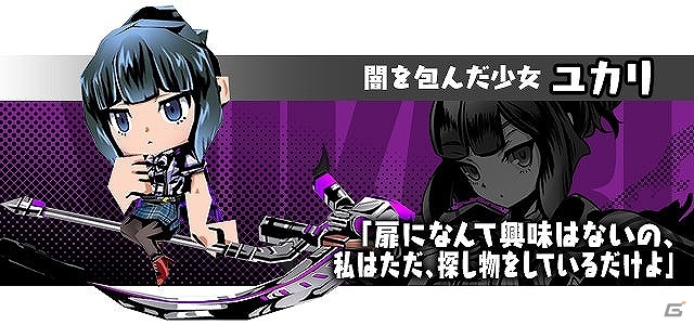 iOS/Android「ケリ姫スイーツ」ケリ姫の秋到来！？秋にちなんだ職業を強化する「ケリ姫の秋！強化祭イベント」が開催！ディバインゲートとのコラボも復活の画像12