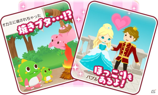 Ameba「バブルンマーチ」が11月末より配信決定！2000円相当のゲーム内コインが入手できる事前登録キャンペーンも開始の画像3