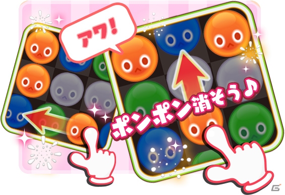 Ameba「バブルンマーチ」が11月末より配信決定！2000円相当のゲーム内コインが入手できる事前登録キャンペーンも開始の画像4