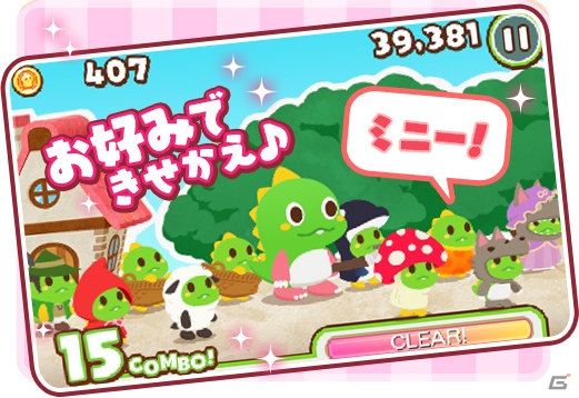 Ameba「バブルンマーチ」が11月末より配信決定！2000円相当のゲーム内コインが入手できる事前登録キャンペーンも開始の画像5