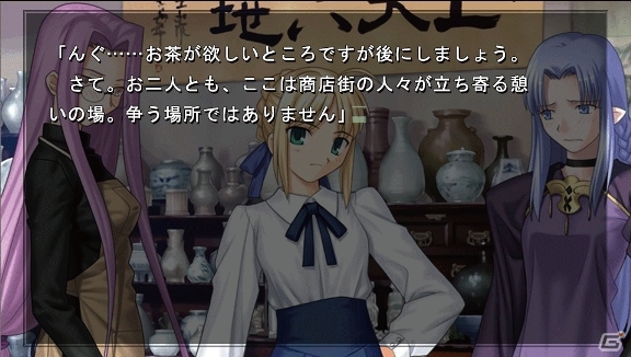 PS Vita「Fate/hollow ataraxia」福島アニマガフェスタにて“フルボイス化エピソード鑑賞会”が開催決定！徳島マチ★アソビでは関連書籍のサイン本が販売の画像2