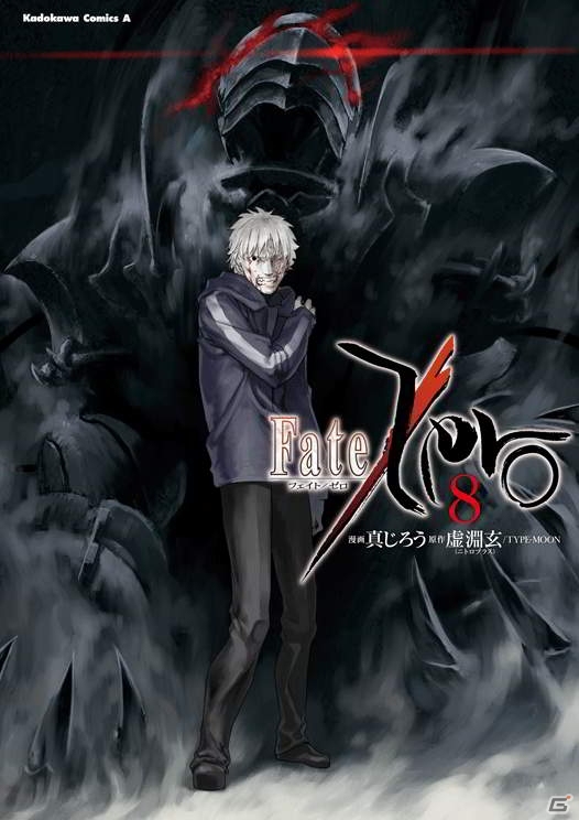 PS Vita「Fate/hollow ataraxia」福島アニマガフェスタにて“フルボイス化エピソード鑑賞会”が開催決定！徳島マチ★アソビでは関連書籍のサイン本が販売の画像5