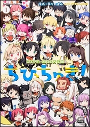 PS Vita「Fate/hollow ataraxia」福島アニマガフェスタにて“フルボイス化エピソード鑑賞会”が開催決定！徳島マチ★アソビでは関連書籍のサイン本が販売の画像9