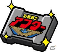 iOS/Android「おばけおけば OK！」TVドラマ「乾杯戦士 アフターV」とのタイアップが実施！限定おばけが入手できるスペシャルダンジョンを実装の画像8