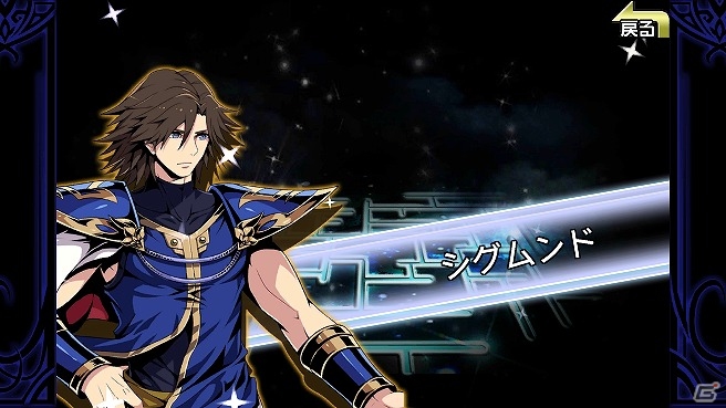 神話の世界を舞台にした壮大な物語の幕開け―Android版「オペラオブミス」が配信の画像13