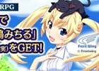 「メガミエンゲイジ！クエスト」予約トップ10で事前登録が開始―特典限定カードは「グリザイアの果実」より松嶋みちる