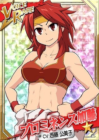 Mobage「リング☆ドリーム ～女子プロレス烈伝～」メダルを集めて日笠陽子さん演じる「ラヴァーズ井ノ瀬」をゲット！イベント「恋愛騒動 ～暗躍のF～」が開催の画像3