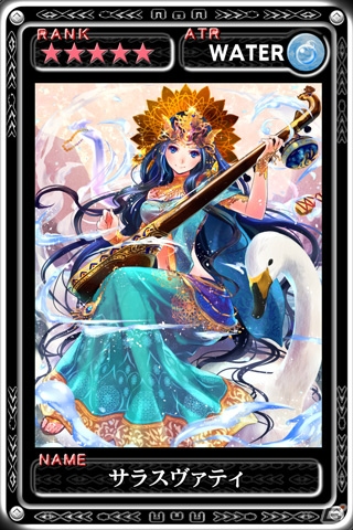 iOS「最強ガーディアン・クルス」オンラインバトルができる「天空コロシアム」に新機能が実装！古の魔獣が眠る古代遺跡「バビロン」も追加の画像7